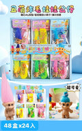 Mini Troll Dolls, Mini Action Figures PVC Chromatic Adorable Cute Little Guys Collection, Arts Crafts, Party Favors,School Project - 21144