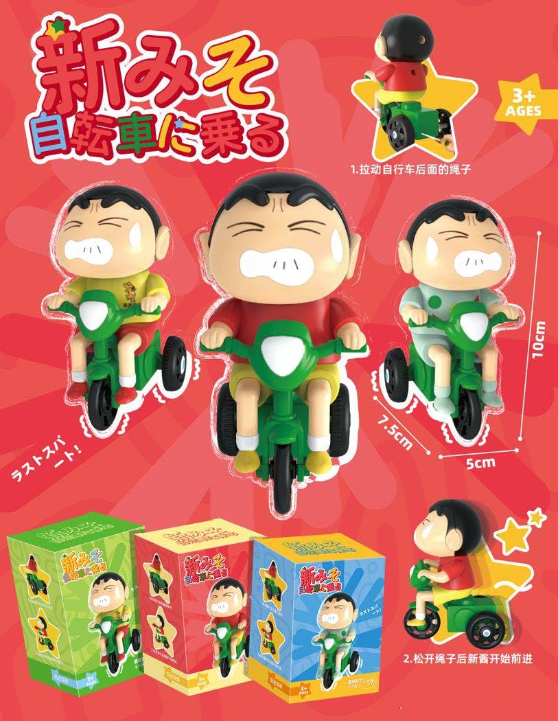 Cartoon Bike Riding Boy Shin chain Toy, Friction Powered Push & Go Tricycle Toy for Kids, Funny Expression Character Toy with Moving Action, No Battery Required, Gift for Boys & Girls - 002