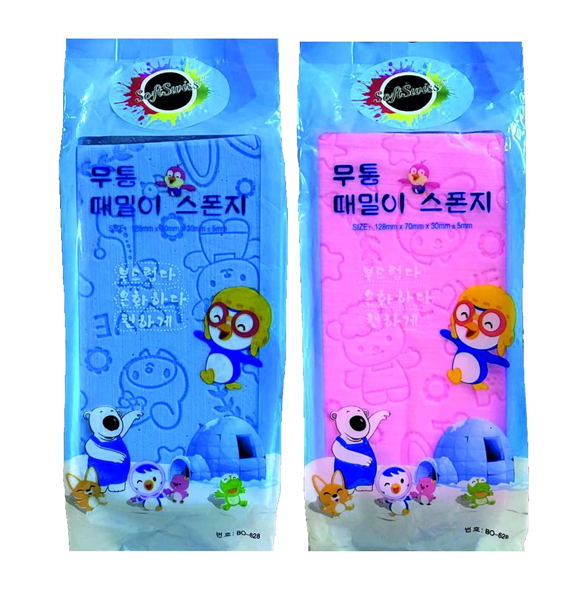 Bathing and Dead Skin Remover Sponge, Skin Exfoliator and Face Scrubber - 20331