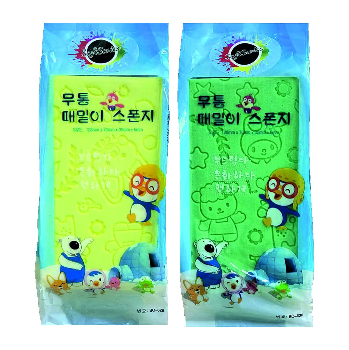 Bathing and Dead Skin Remover Sponge, Skin Exfoliator and Face Scrubber - 20331