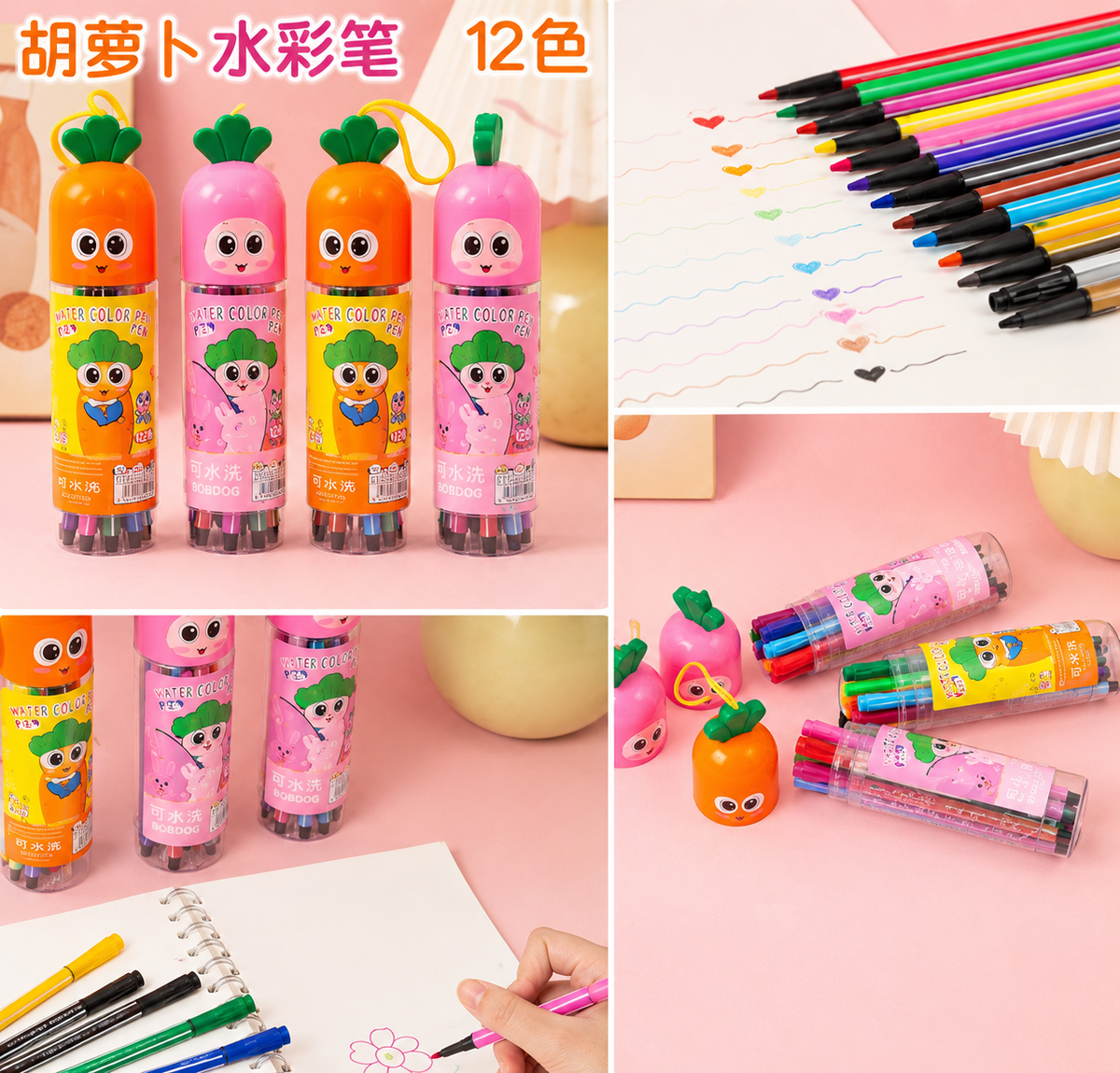 12 Colors Washable Water Color Marker Pen Set for Kids | Cute Cartoon Marker Pens | Drawing & Coloring Art Supplies - 2021