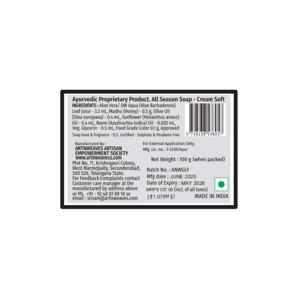 Cream Soft Glycerin Soap - Pack of 2
