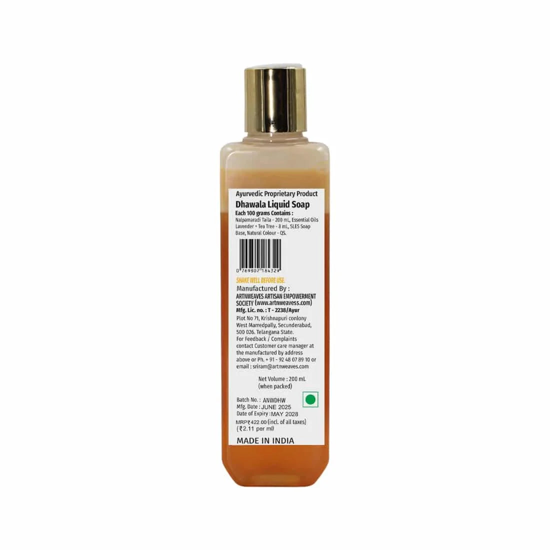 Ayurvedic Proprietary product VHG DHAWALA Liquid Soap (For Eczematous or Psoriatic Or ACNE) 200 ml