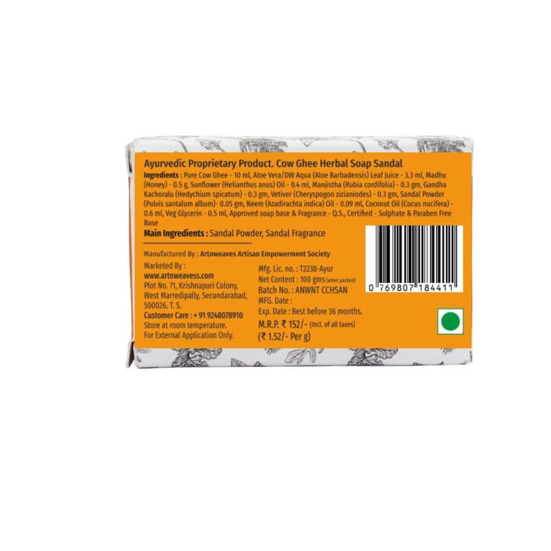 Sandal Cow Ghee Herbal Soap Gift Pack - Pack of 2