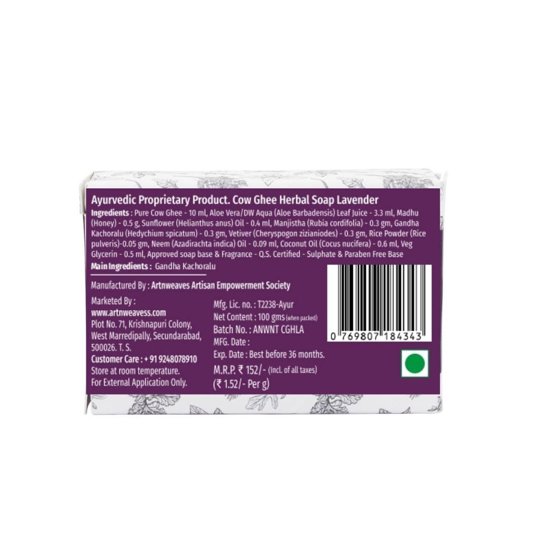Lavender Cow Ghee Herbal Soap Gift Pack - Pack of 2