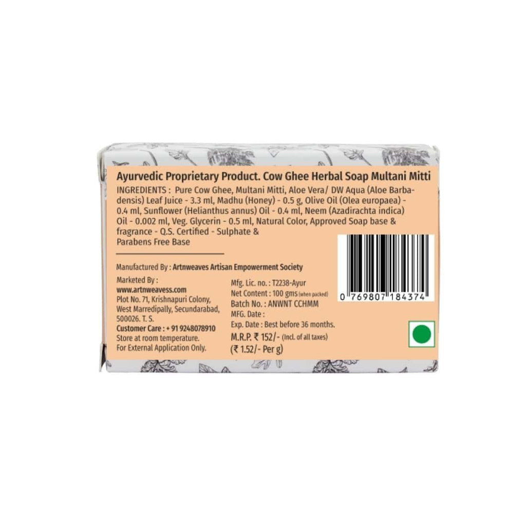 Multani Mitti Reg Cow Ghee Herbal Soap Gift Pack - Pack of 2