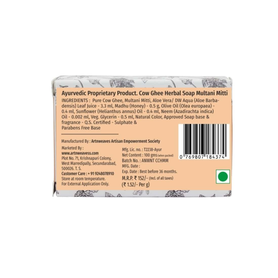 Multani Mitti Reg Cow Ghee Herbal Soap Gift Pack - Pack of 2