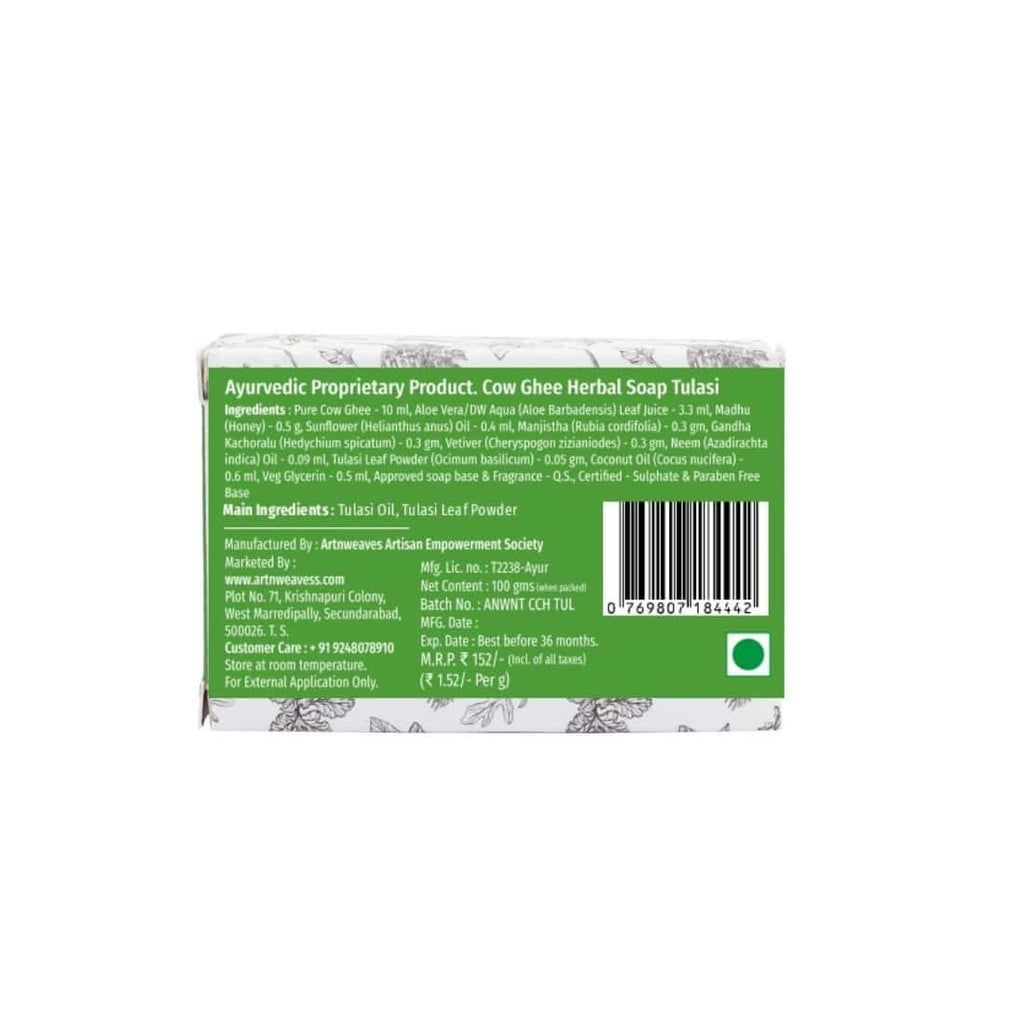 Tulasi Cow Ghee Herbal Soap Gift Pack - Pack of 2