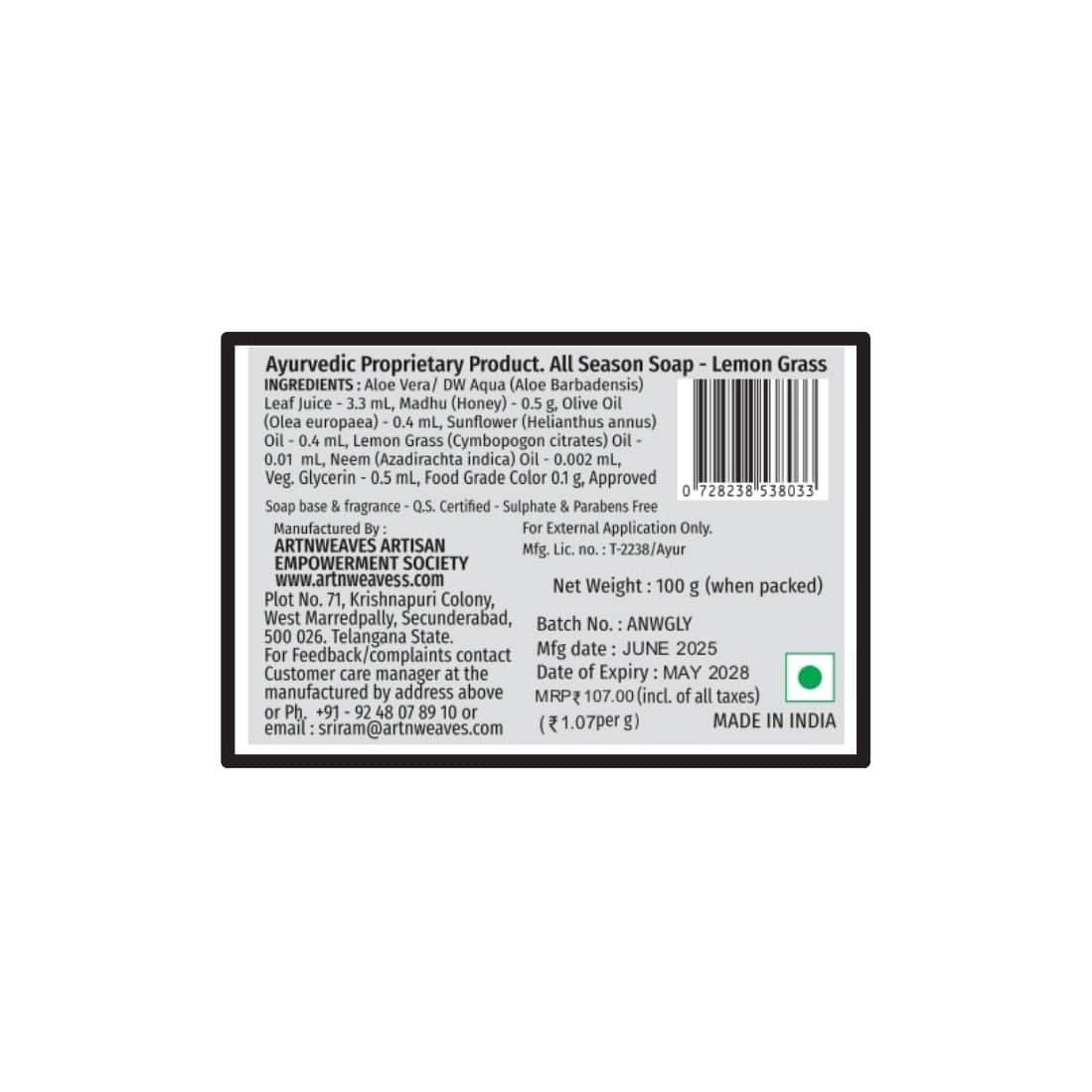 Lemon Grass Glycerin Soap – Economy Pack 5