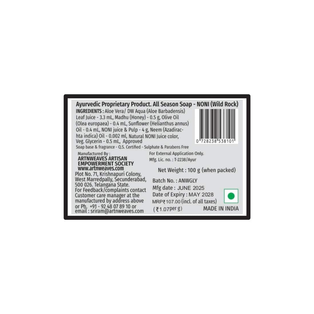 Wild Rock NONI Glycerin Soap - Pack of 2