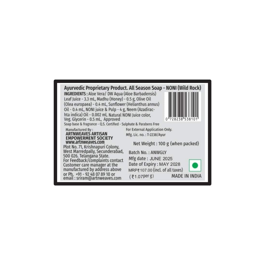 Wild Rock NONI Glycerin Soap - Pack of 2
