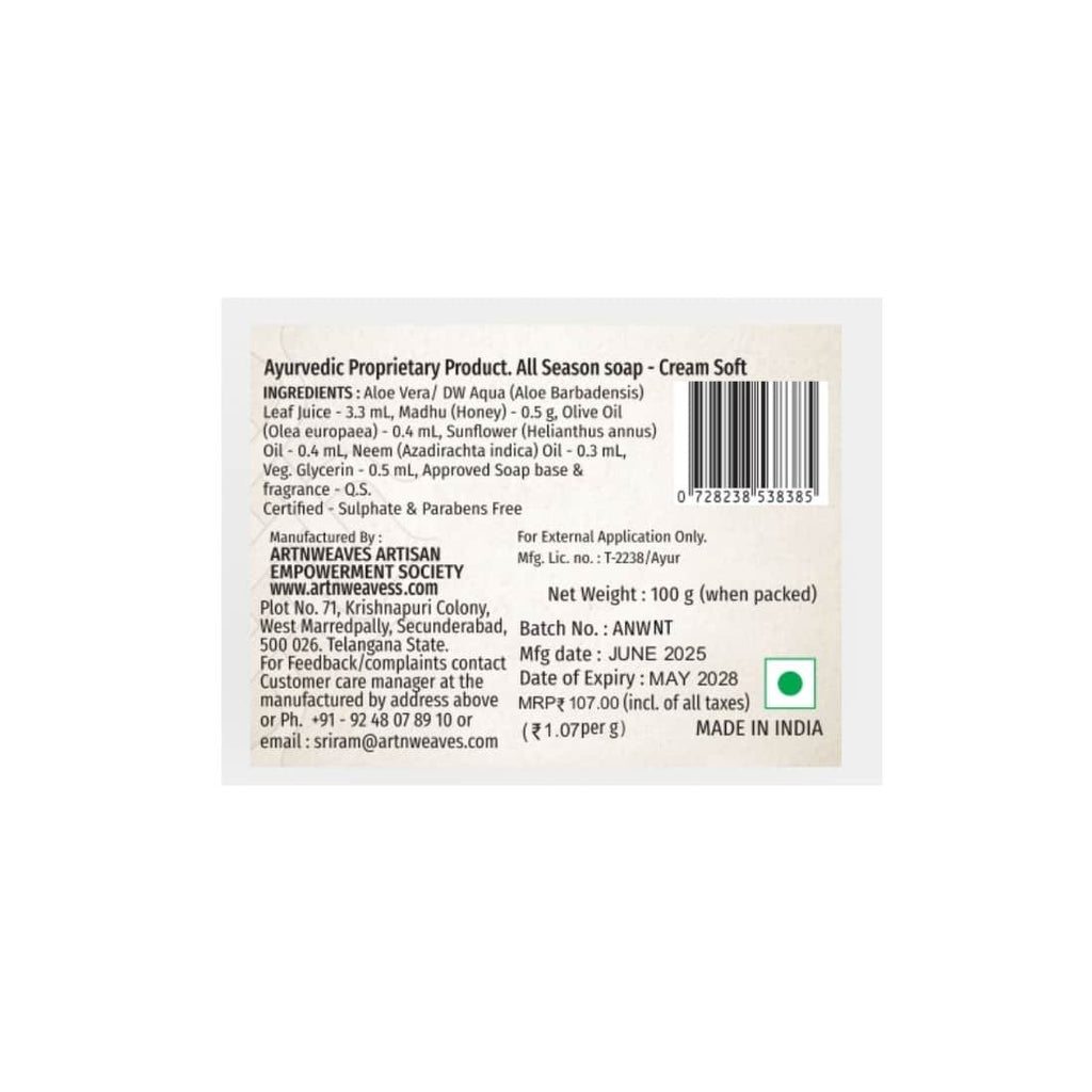 Cream Soft Handmade Soap NT - Pack of 2