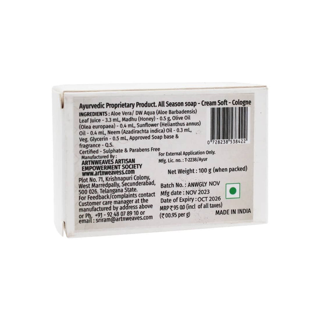 Cream Soft COLOGNE Plus Handmade Soap NT – Economy Pack 5