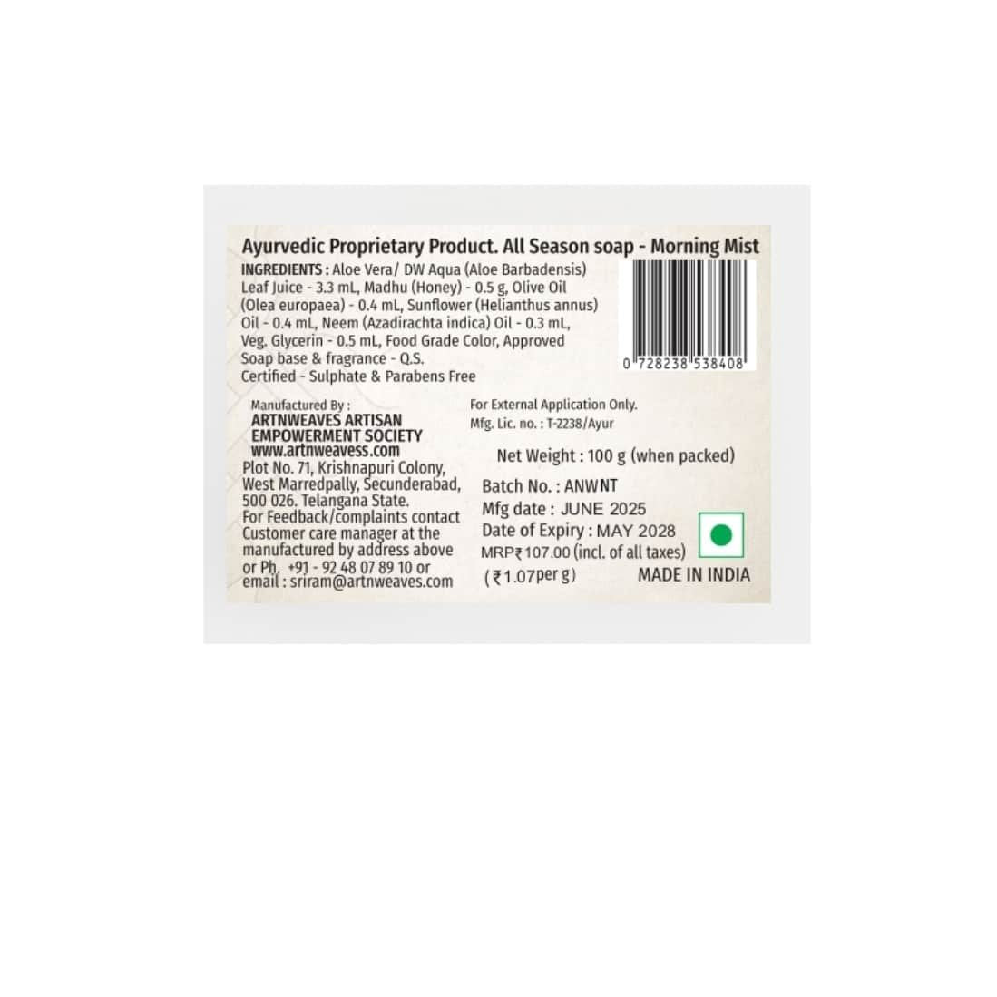 Morning Mist Handmade Soap NT – Economy Pack 5