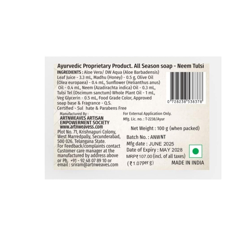 Neem Tulasi Handmade Soap NT - Pack of 2