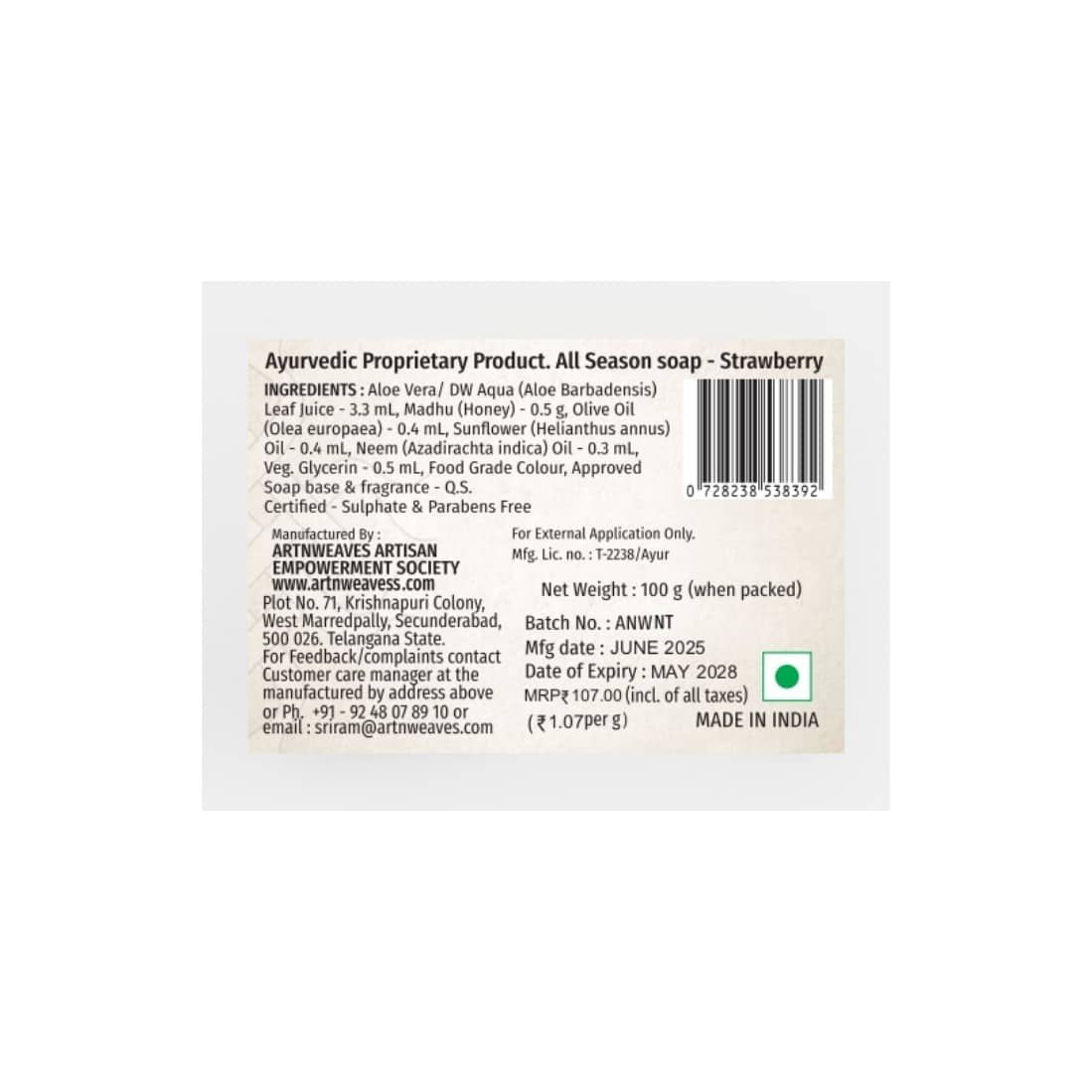 Strawberry Handmade Soap NT - Pack of 2