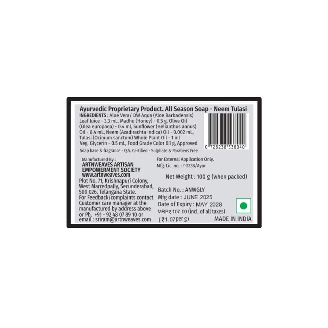 Neem Tulasi Glycerin Soap – Economy Pack 5