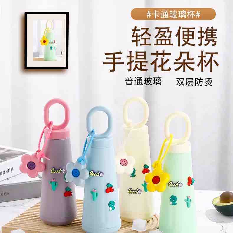 Petal Cup Bottle with Handle (500ml) - with flower keychain muilticolor - 20522