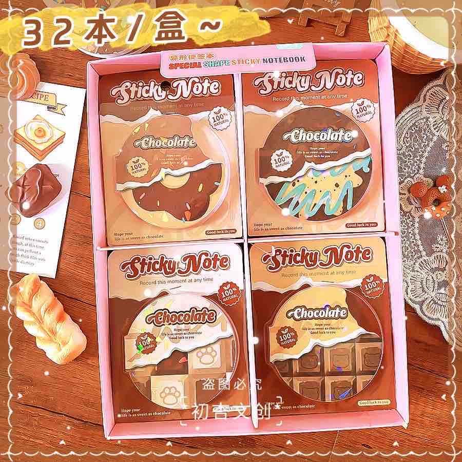 STICKY NOTE BOOK - 82713