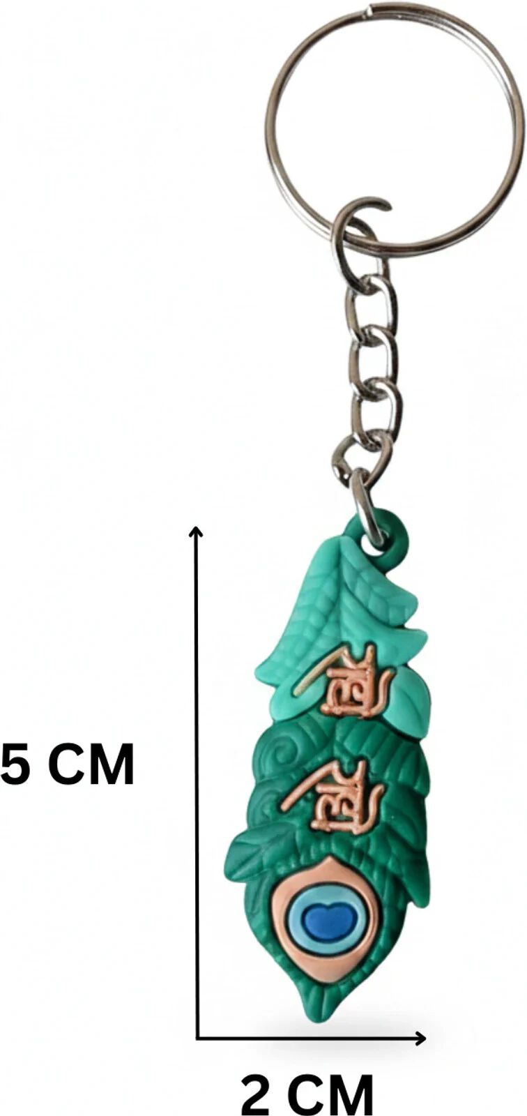 3D Mor Pankh Keychain with Shri Radhe , Vaastu Good Luck Charm {Pack of 12 }