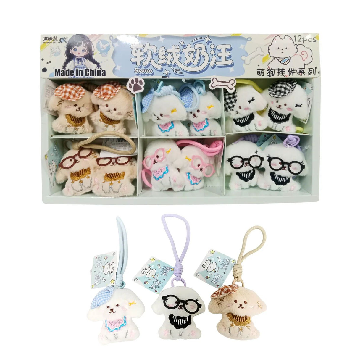 Plush Dog Keychain, Cute Keychain for Bag Charms for Handbags and Car Key Ring