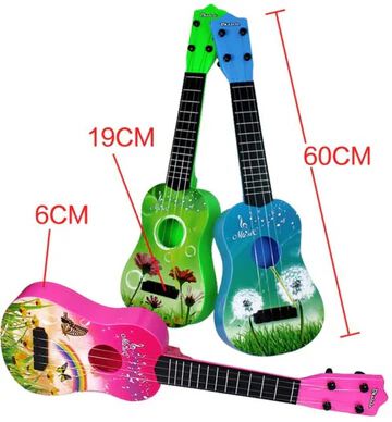 Cartoon Guitar