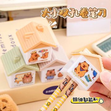 Cartoon Pencil Sharpener Double Hole