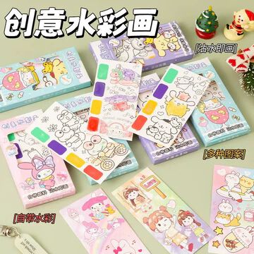 Children's Watercolor Creative Scratch Painting Graffiti Sticks Dip Water Painting Color