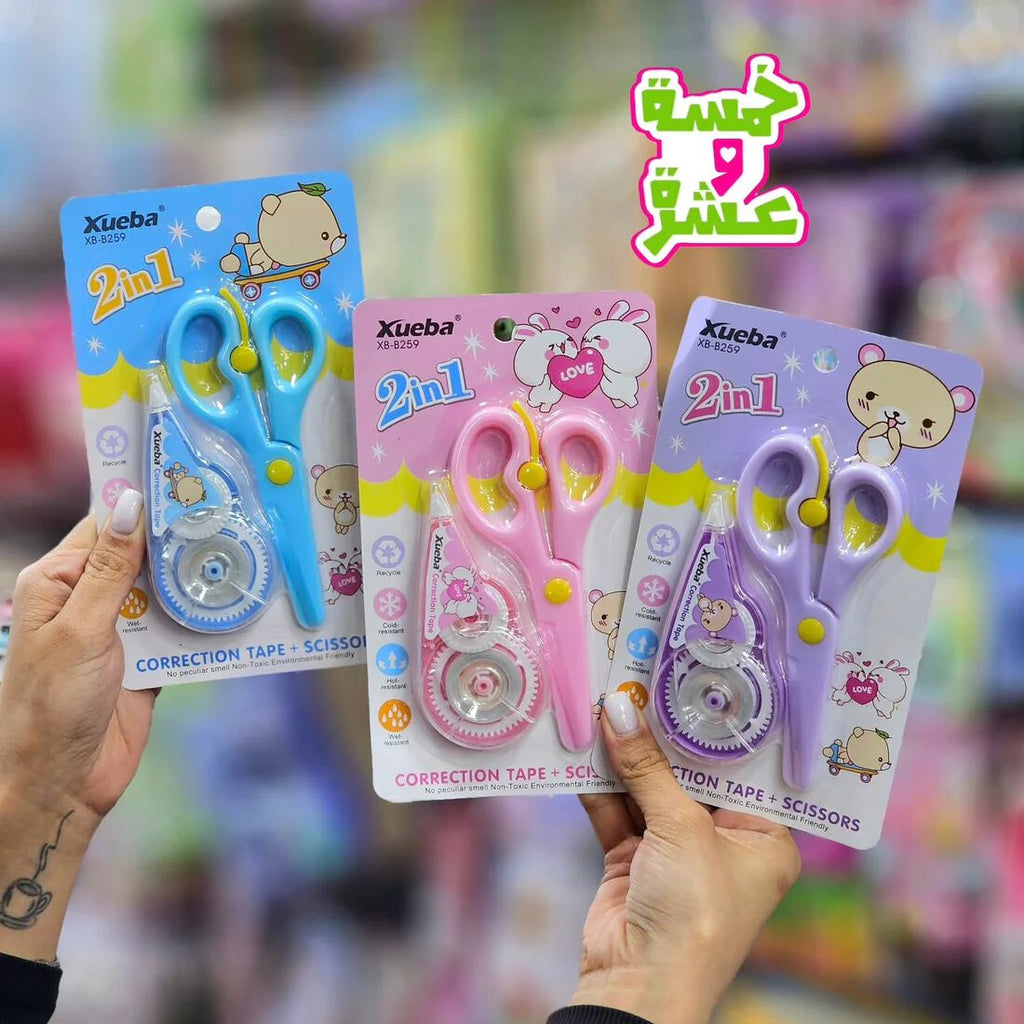 Correction Tape with Scissors for Stationery {Random Color}