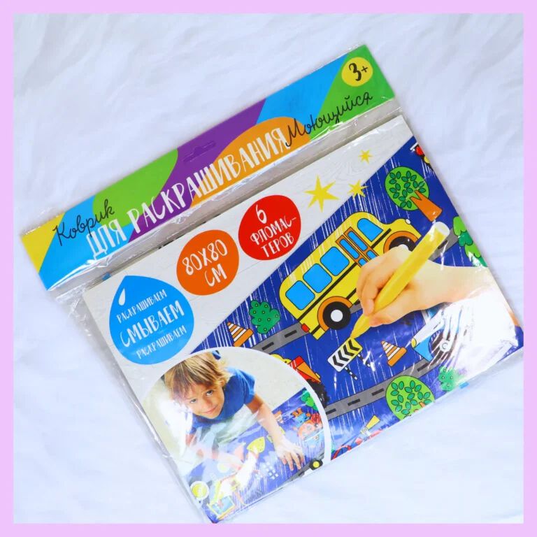 Water Drawing Mat for Kids, 80 x 80 cm, Reusable Washable Colouring Mat with 6 Sketch Pens
