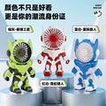 Handheld robot small fan