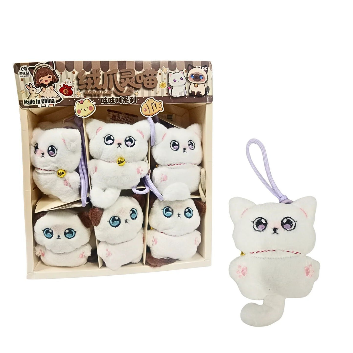 Soft Toy Keychain, Cartoon Bell Cat Design Adorable Bag Charms