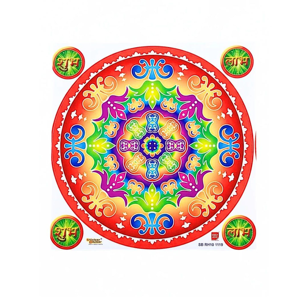 Colorful Round Rangoli sticker Design for Floor Decoration {Random Design}