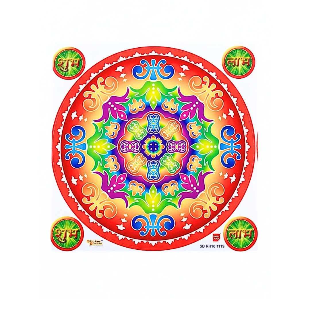 Colorful Round Rangoli sticker Design for Floor Decoration {Random Design}