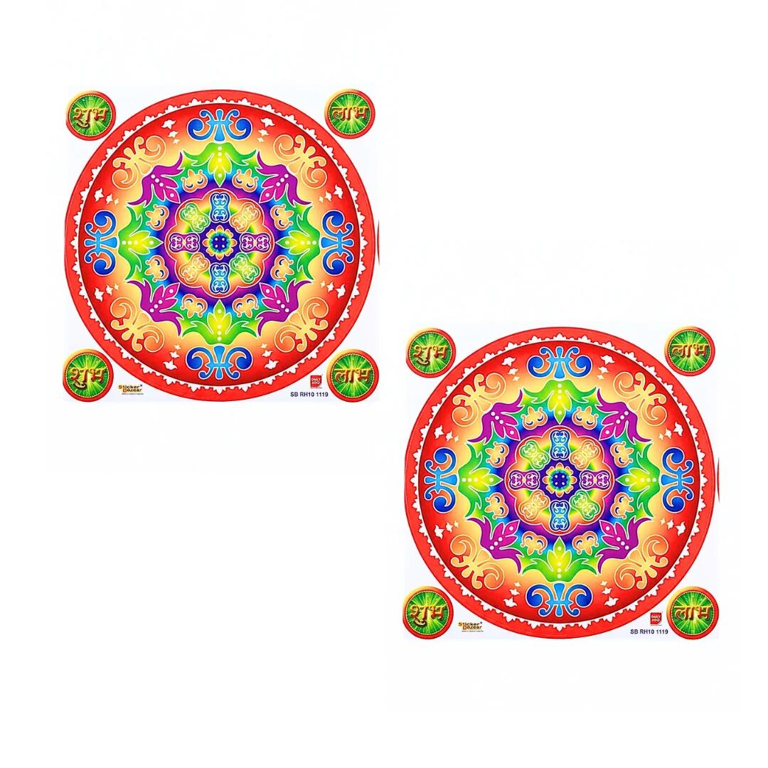 Colorful Round Rangoli sticker Design for Floor Decoration {Random Design}