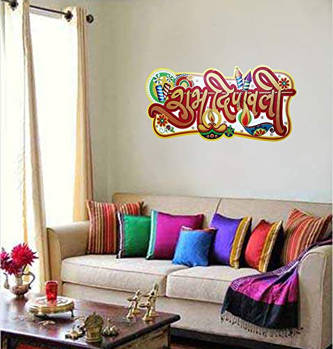 Happy Diwali Poster Multi Space use as Decoration in The Home, Office