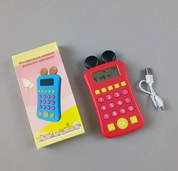Electronic Math Games for Kids Addition, Subtraction, Multiplication & Division, Calculator for Kids