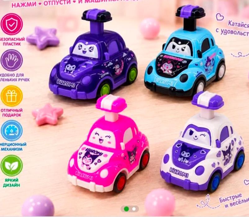 Press and Go Toy Car for Kids, Multicolor Toy, Multi Design Toy for Kids Playing, No Batteries Toys for Kids, Best Gift for Birthday.