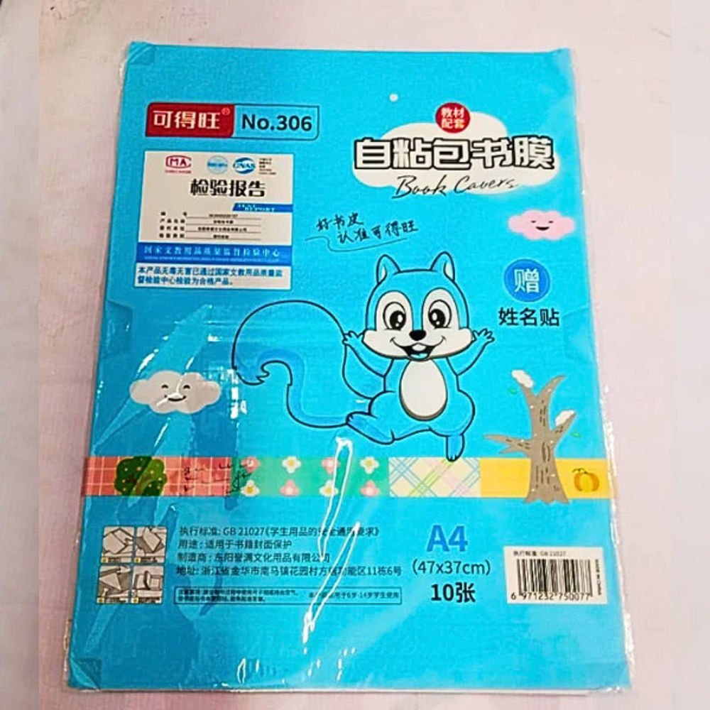 10 Pcs Transparent Paper Sticker Book Covers. Waterproof transparent book cover