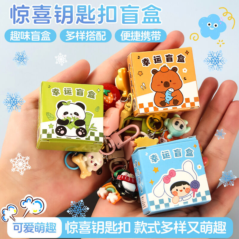 [ pack of 24 }Cute Cartoon Mini Keychain Blind Box Plastic Keychain Pendants Toys Dolls {Random Design } - 20165