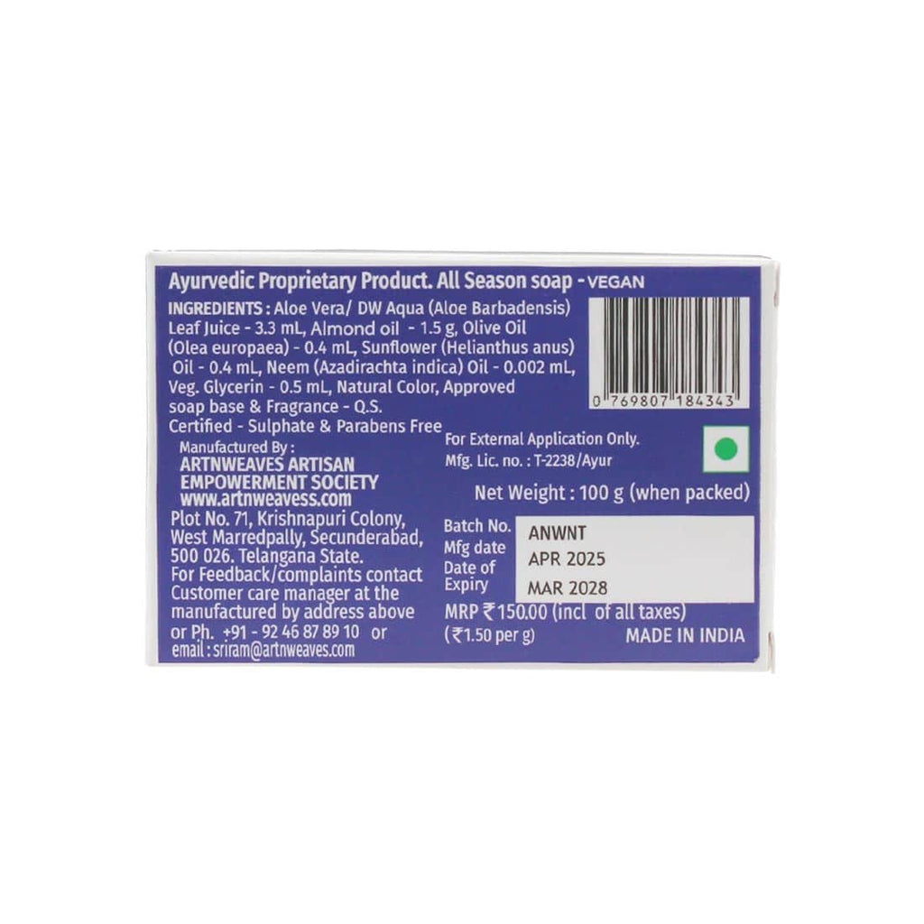 CAMPHOR Handmade VEGAN Almond Oil Soap NT 100 gms unit - Pack of 2