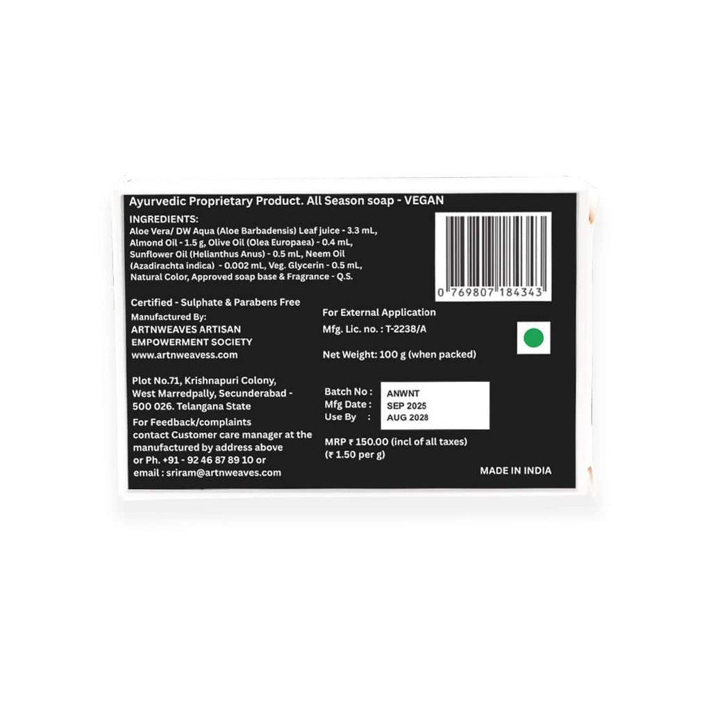 New  COLOGNE Plus Handmade VEGAN Almond Oil Soap NT Pack 100 gms unit - Pack of 2