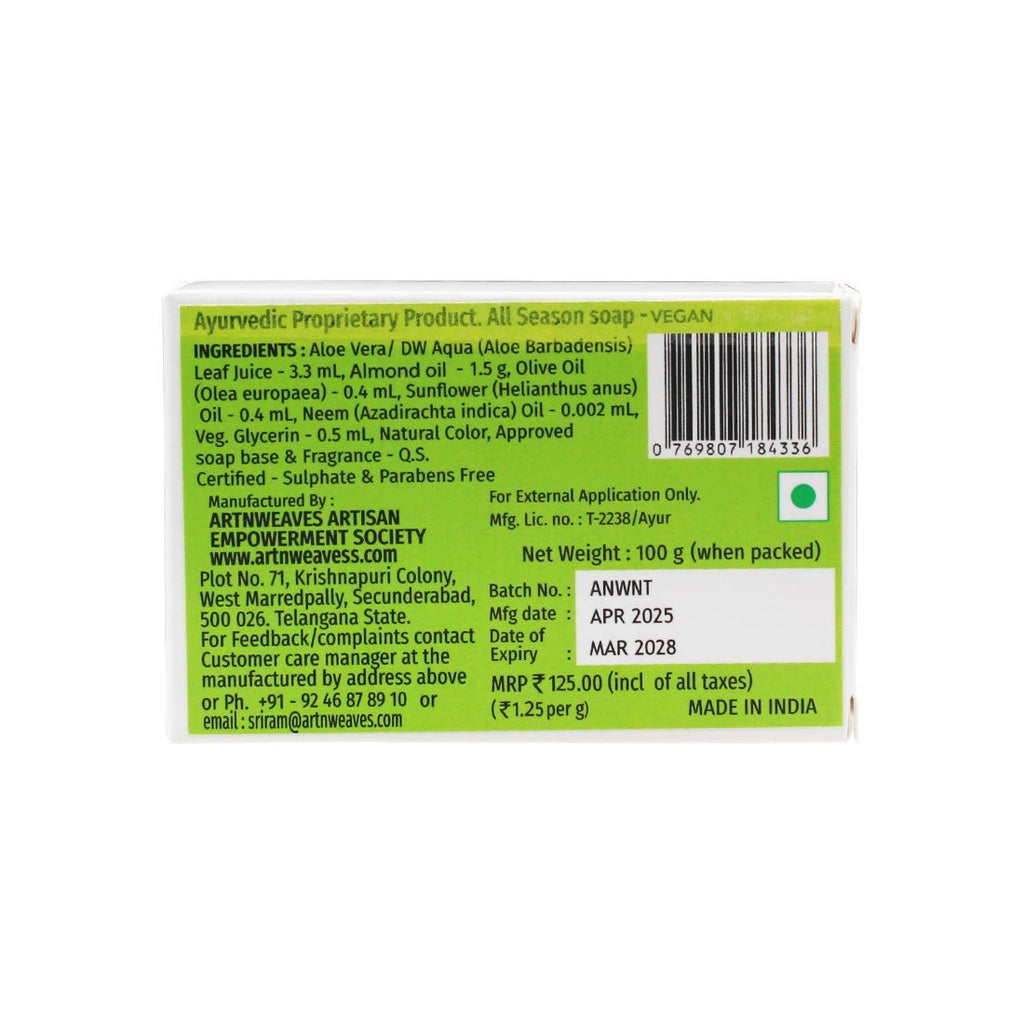 LIME Handmade VEGAN Almond Oil Soap NT Pack 100 gms unit - Pack of 2
