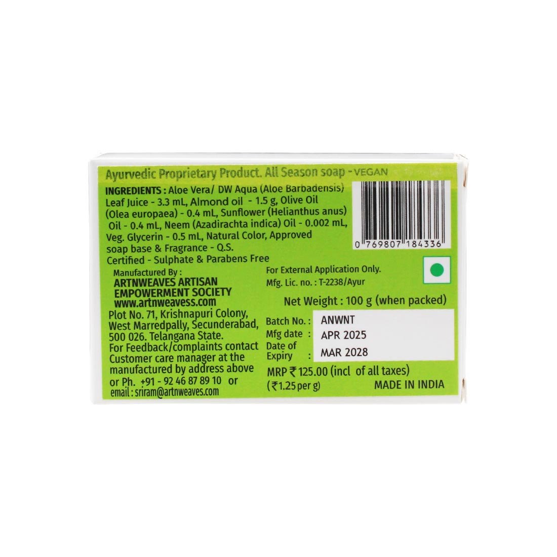 LIME Handmade VEGAN Almond Oil Soap NT Pack 100 gms unit - Pack of 2