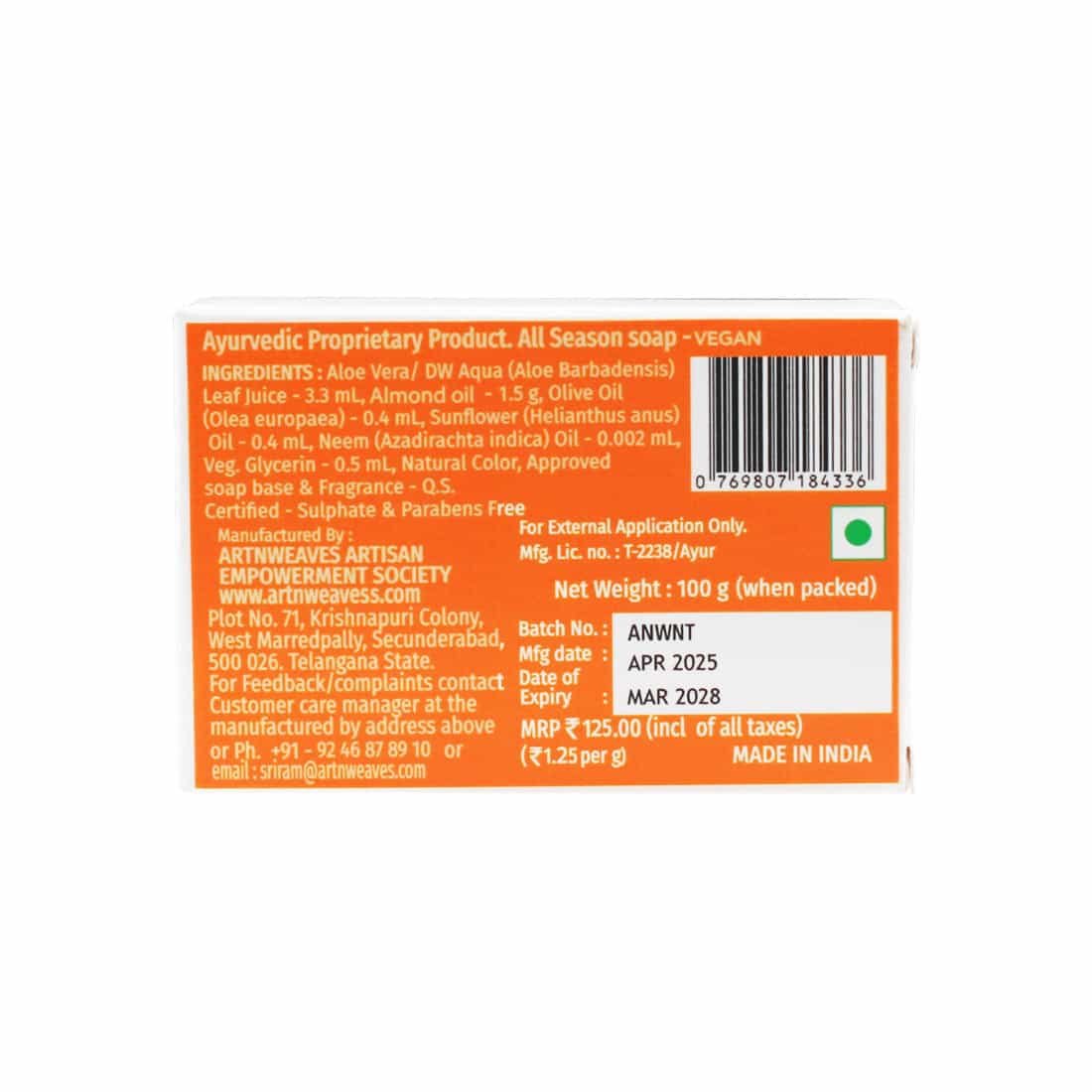 ORANGE Handmade VEGAN Almond Oil Soap NT 100 gms unit - Pack of 2