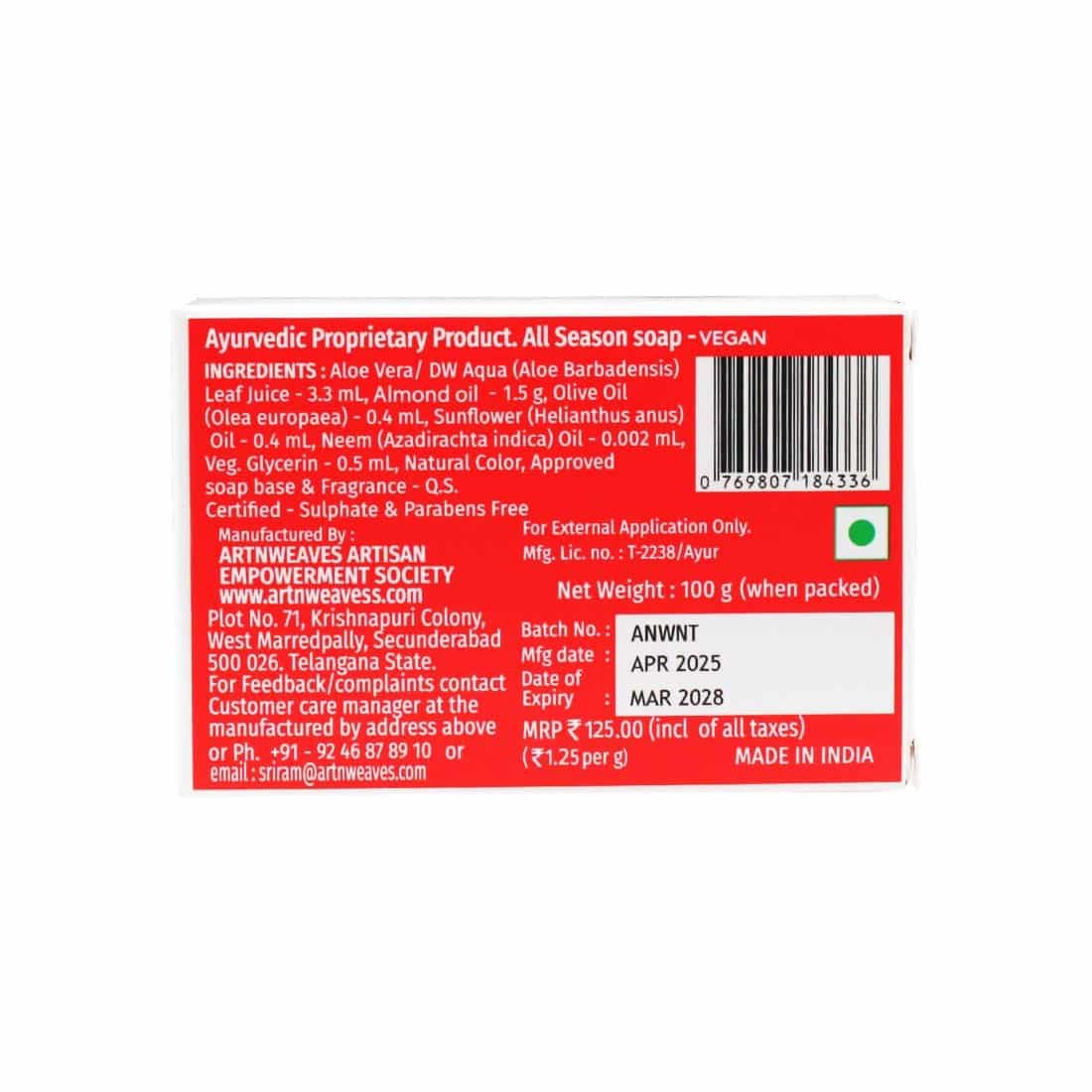 STRAWBERRY Handmade VEGAN Almond Oil Soap NT Pack of 4
