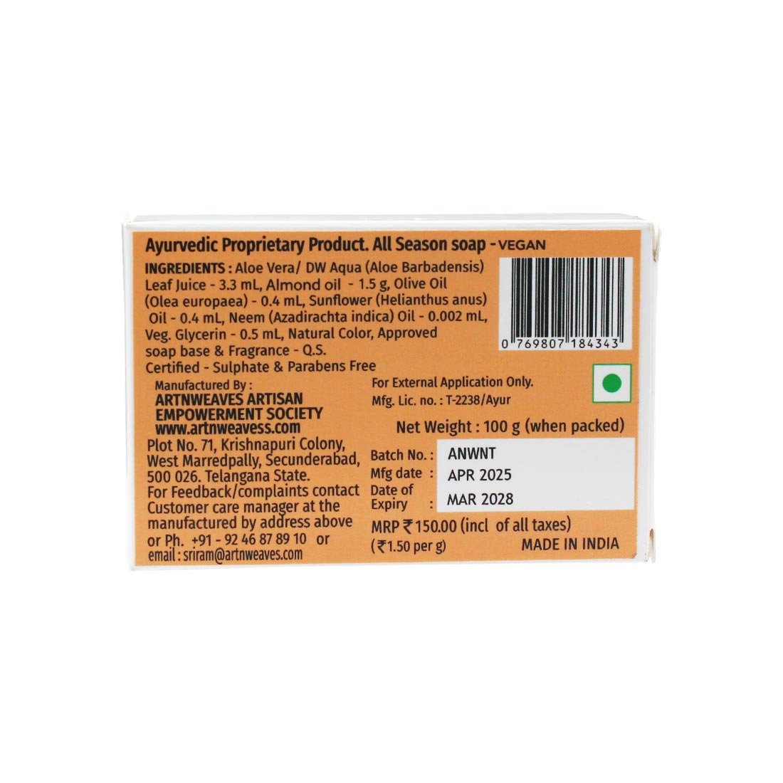 TOUCHME Handmade VEGAN Almond Oil Soap NT 100 gms unit - Pack of 2