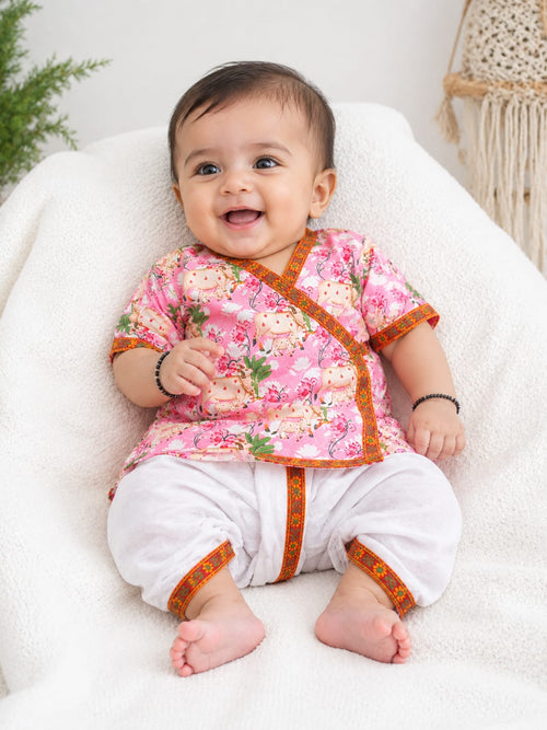 (0-3 Years) Kids Traditional Boys Ethnic Dress Set Multicolour - 21064